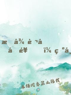 授徒萬倍反饋，為師向來慷慨